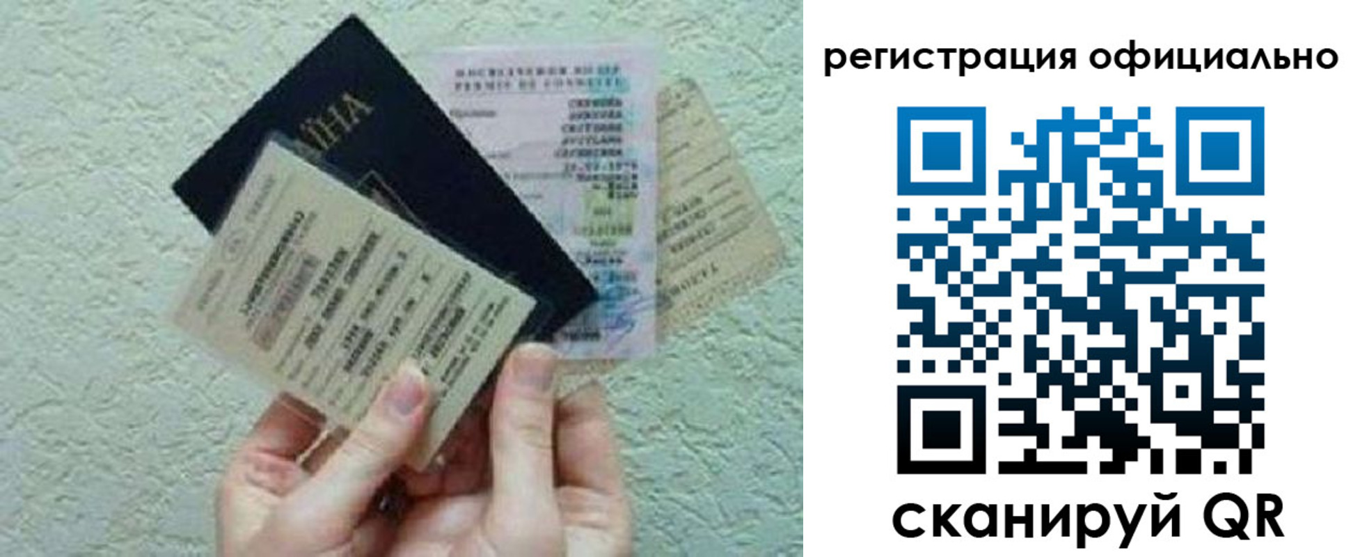 временная регистрация собственник в Электростали