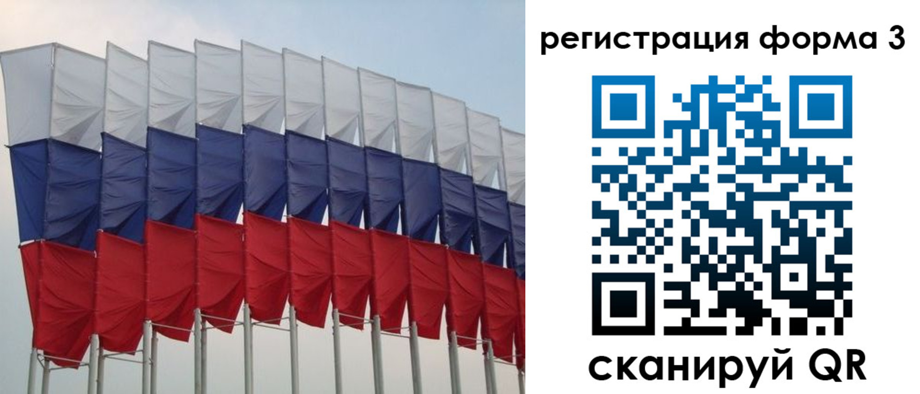 временная регистрация 2025 в Электростали