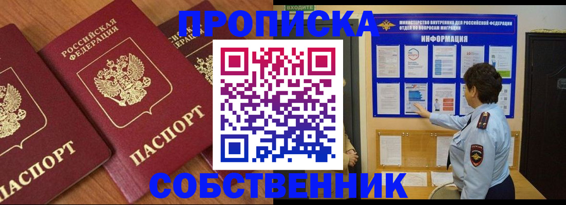 форма 3 в Электростали