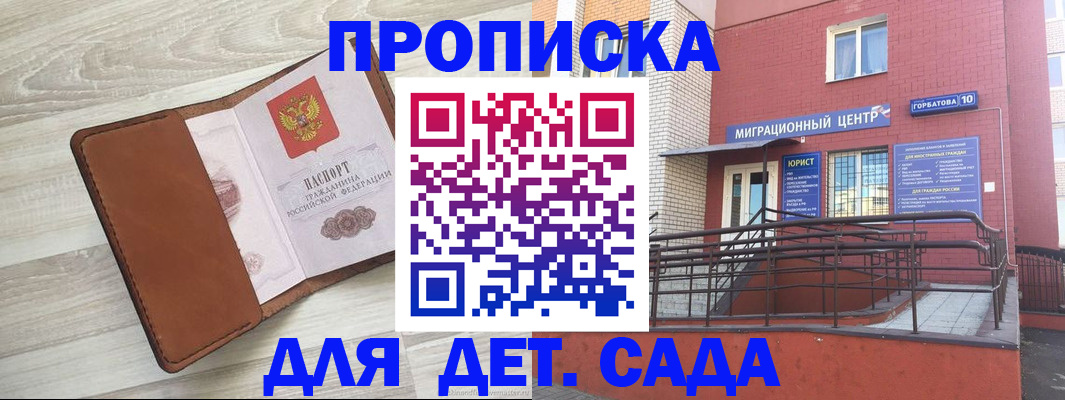 форма 3 в Электростали